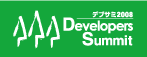 Developers Summit 2008